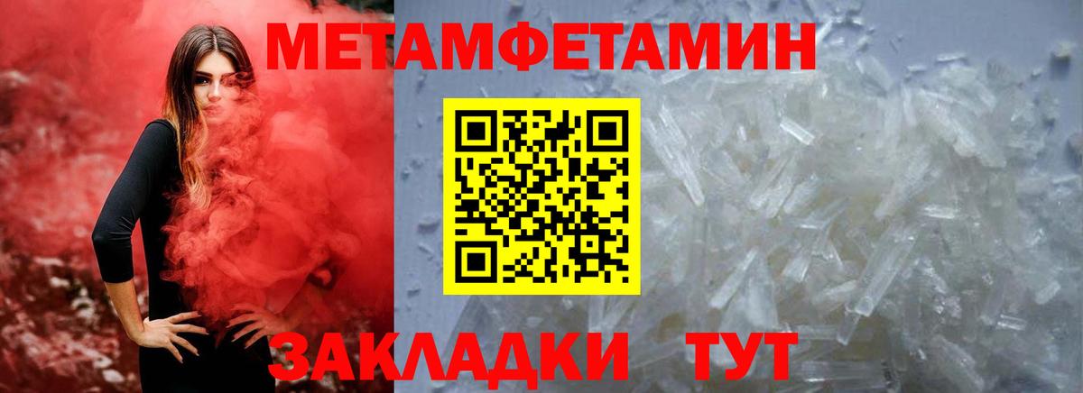 Amphetamine  Вход с VPN  АМФ  МЕГА маркетплейс  Черногорск  Amphetamine VHQ 