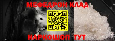 ешки Кулебаки
