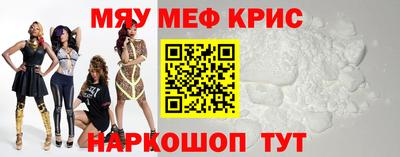 таблы Кунгур