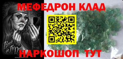 наркотики Лесосибирск