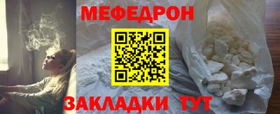 первитин Ликино-Дулёво