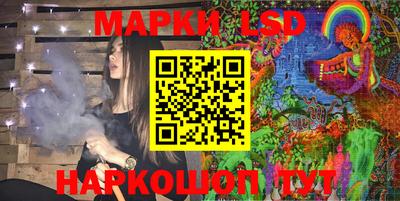 круглые Ливны