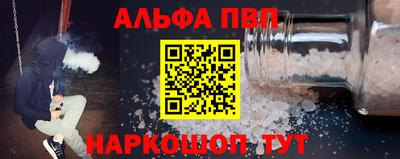 таблы Кунгур