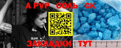 таблы Кунгур