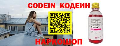 круглые Ливны