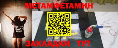 таблы Кунгур