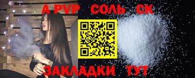 ешки Кулебаки