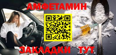 первитин Ликино-Дулёво