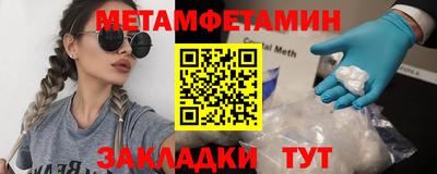 таблы Кунгур