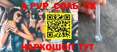 таблы Кунгур
