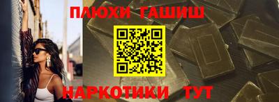 наркотики Лесосибирск