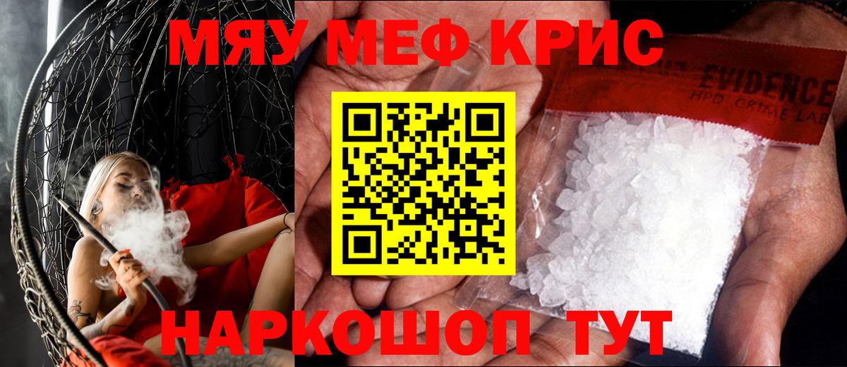 Черногорск  ГАШИШ  Лсд 25  АМФЕТАМИН кристаллы  Мефедрон   Марихуана  Вход с VPN  ЭКСТАЗИ 