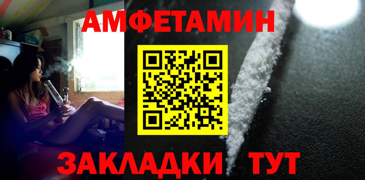 Метамфетамин кристалл  Метамфетамин кристалл  Вход с VPN  Черногорск 