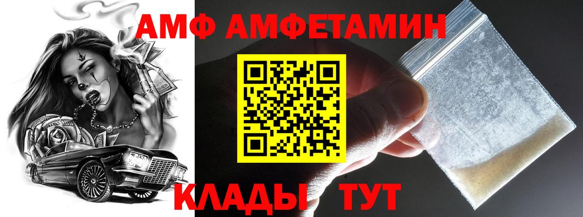 Первитин витя Черногорск