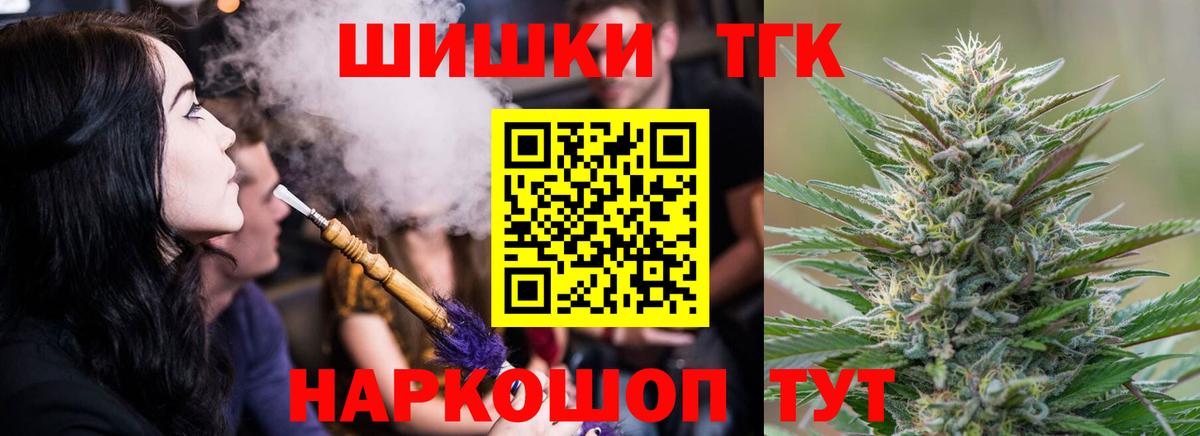 Каннабис ГИДРОПОН  Канабис OG Kush  Черногорск  Вход с VPN  Бошки Шишки тримм  Бошки Шишки индика 